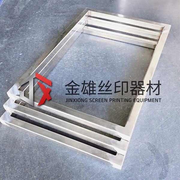 不銹鋼網框