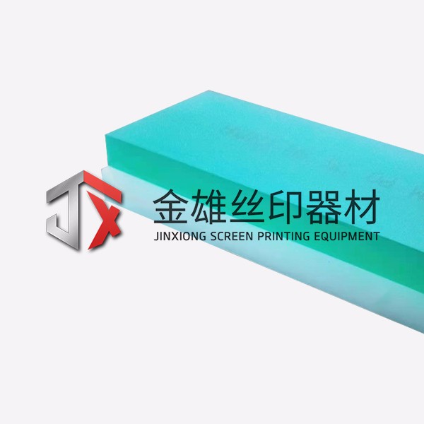 刮膠